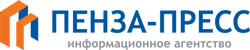 ИА "Пенза-пресс" ИА "Пенза-пресс"