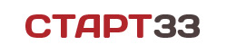 Старт33 Старт33