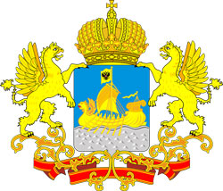 Информационно-аналитическое управление Костромской области