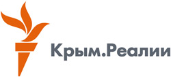 Крым.Реалии Крым.Реалии
