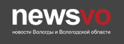 Информационное агенство "Новости Вологды и Вологодской области" Информационное агенство "Новости Вологды и Вологодской области"