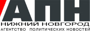 Агентство Политических Новостей - Нижний Новгород Агентство Политических Новостей - Нижний Новгород