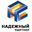 Надежный партнер