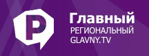 Главное в Орле Главное в Орле