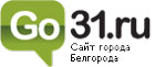 go31.ru - сайт города Белгорода go31.ru - сайт города Белгорода