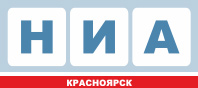 НИА-Красноярск НИА-Красноярск