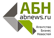 Агентство Бизнес Новостей Агентство Бизнес Новостей
