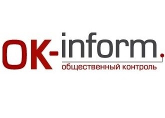 Общественный контроль