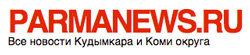ПармаНовости