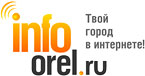 Орел. Твой город в интернете