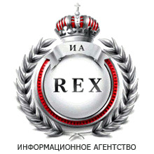 ИА REX