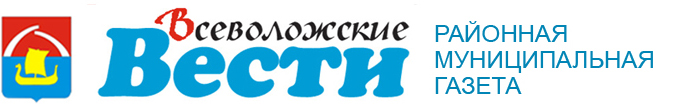 Всеволожские вести Всеволожские вести