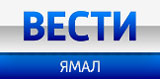 ГТРК "Ямал" ГТРК "Ямал"