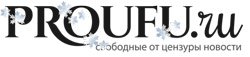 ProUfu.ru ProUfu.ru