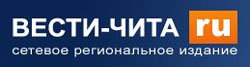 Вести-Чита.ру