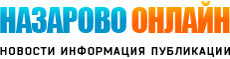 Назарово-Онлайн