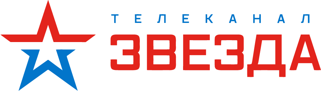Телерадиокомпания Звезда Телерадиокомпания Звезда