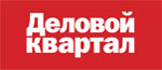 Деловой квартал - Екатеринбург
