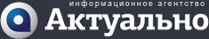 Актуально.ру