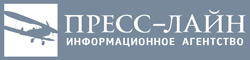 ИА "Пресс-Лайн" ИА "Пресс-Лайн"