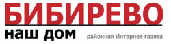 Районная Интернет-газета "Бибирево - Наш дом" Районная Интернет-газета "Бибирево - Наш дом"