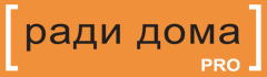 Ради Дома Про
