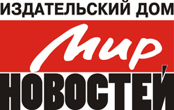 Мир новостей Мир новостей