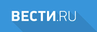 Вести.Ru Вести.Ru