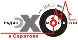 Эхо Москвы - Саратов Эхо Москвы - Саратов