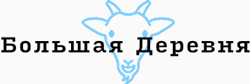 Большая Деревня