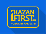 Первый Казанский Первый Казанский