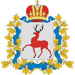 Правительство Нижегородской области