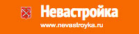 Новостройка