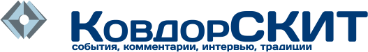 Телепрограмма "КовдорСКИТ"