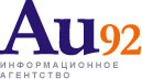 Аи92
