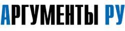 Аргументы.ру Аргументы.ру