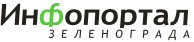 Инфопортал Зеленограда