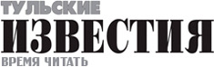 Тульские Известия Тульские Известия