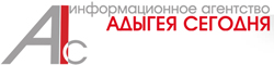 Адыгея сегодня Адыгея сегодня