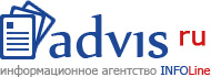 ADVIS.RU - Агентство Для Вашего Информационного Сервиса