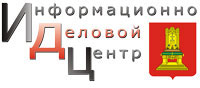 Тверской информационно-деловой центр