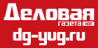 Деловая газета.Юг Деловая газета.Юг