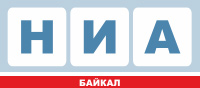 НИА-Байкал НИА-Байкал