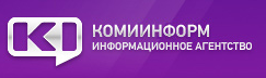 Комиинформ Комиинформ