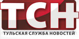 Тульская служба новостей Тульская служба новостей