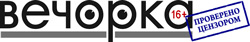 Газета "Вечорка" Газета "Вечорка"
