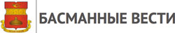 Басманные Вести