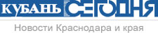 Кубань Сегодня Кубань Сегодня