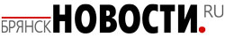 БрянскНОВОСТИ.RU БрянскНОВОСТИ.RU