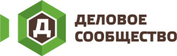 Деловое сообщество Деловое сообщество